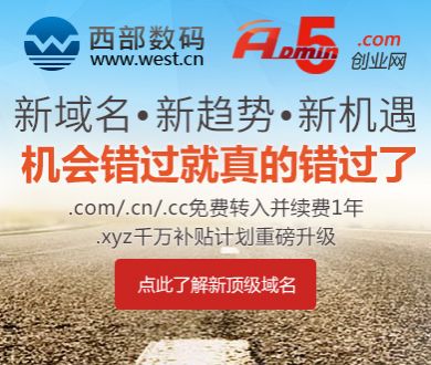 美伊“原则上同意”延长停火